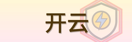 开云 Logo